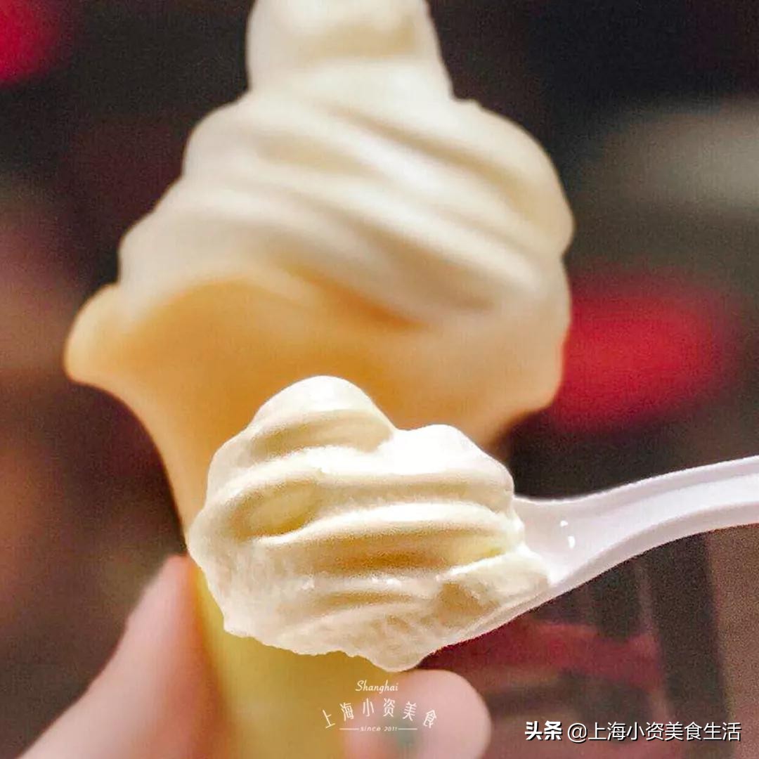 2020年星黛露迪士尼,迪士尼冰淇淋星黛露