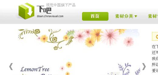 最全面最实用的设计素材网站,包装设计师素材网站