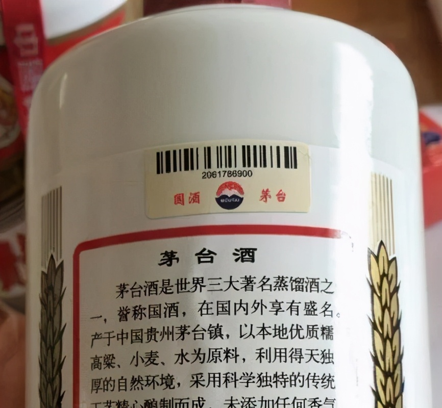 飞天茅台鉴定有没有露酒,2021年飞天茅台正标暗记