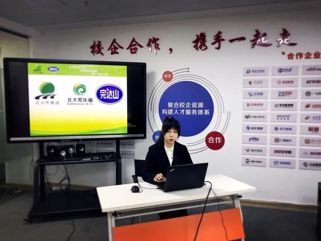 在家就能拿offer!才咖企业空中宣讲会助你轻松就业