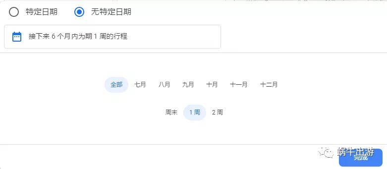 如何在携程购买特价机票,携程上如何订最便宜特价机票