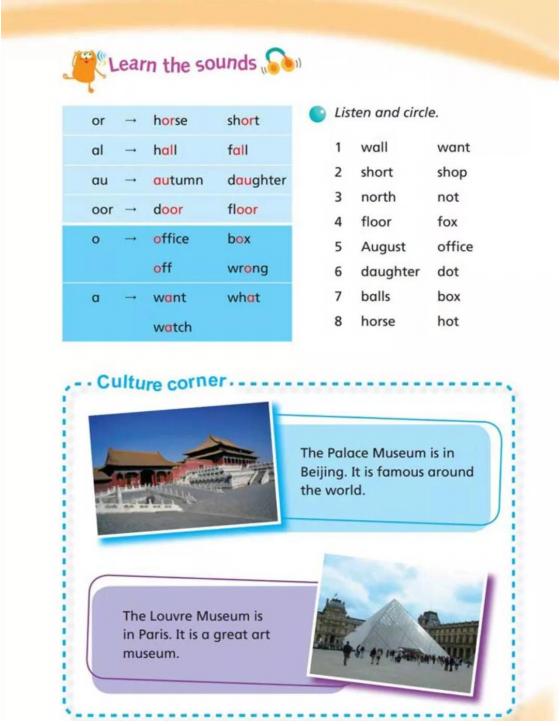 沪教牛津英语六年级下册视频讲解,沪教牛津版小学英语电子课本下载