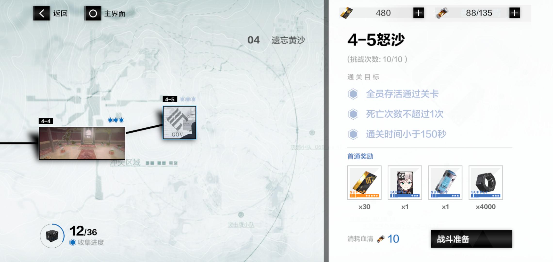 战双帕弥什新手怎样快速获得黑卡,战双帕弥什黑卡在哪用