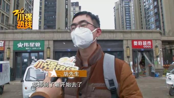 杭州中润置家中介靠谱么,曝光杭州骗子中介