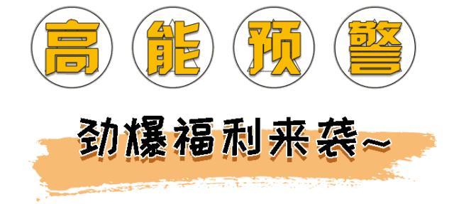 THEBRIDGE廊桥微店618超值大促，快来解馋吧