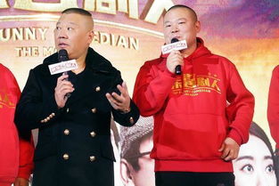 郭德纲和曹云金反目成仇的10年,曹云金相声水平完爆岳云鹏