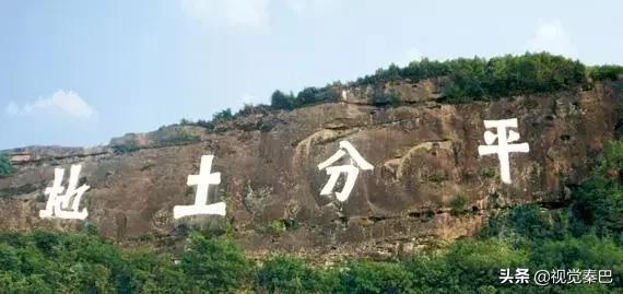 今天，我要夸夸我的通江县