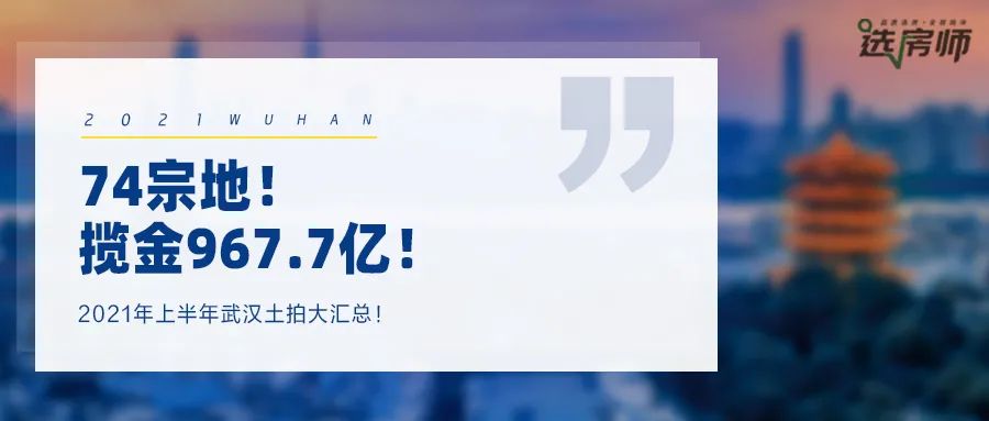 白沙洲青菱地铁,白沙洲青菱板块有发展潜力吗