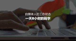 炫酷ppt完整制作视频,怎么才能让做的ppt更炫酷呢