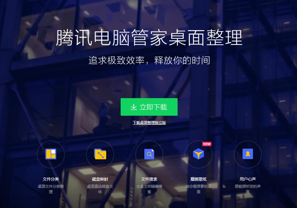 10款装机必备软件推荐,电脑十大装机必备软件