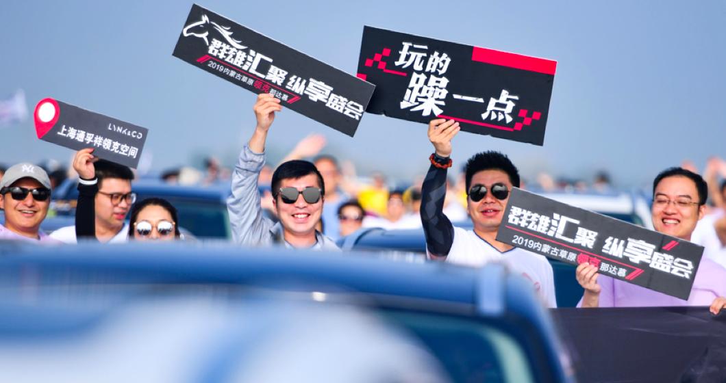 我和2000多名领克车主，驰骋在草原上