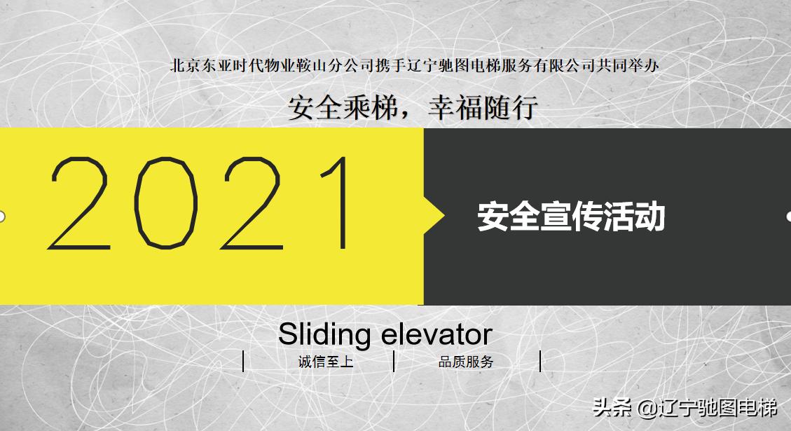 与您相约解说全集,与您相约在线观看完整版