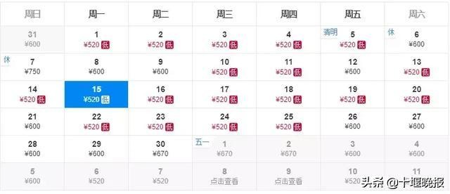 武当山机场新开航线,武当山国际机场票价