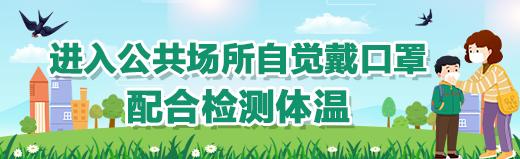 以案示警丨两人多次往返疫情严重国家代购，被拘10天！
