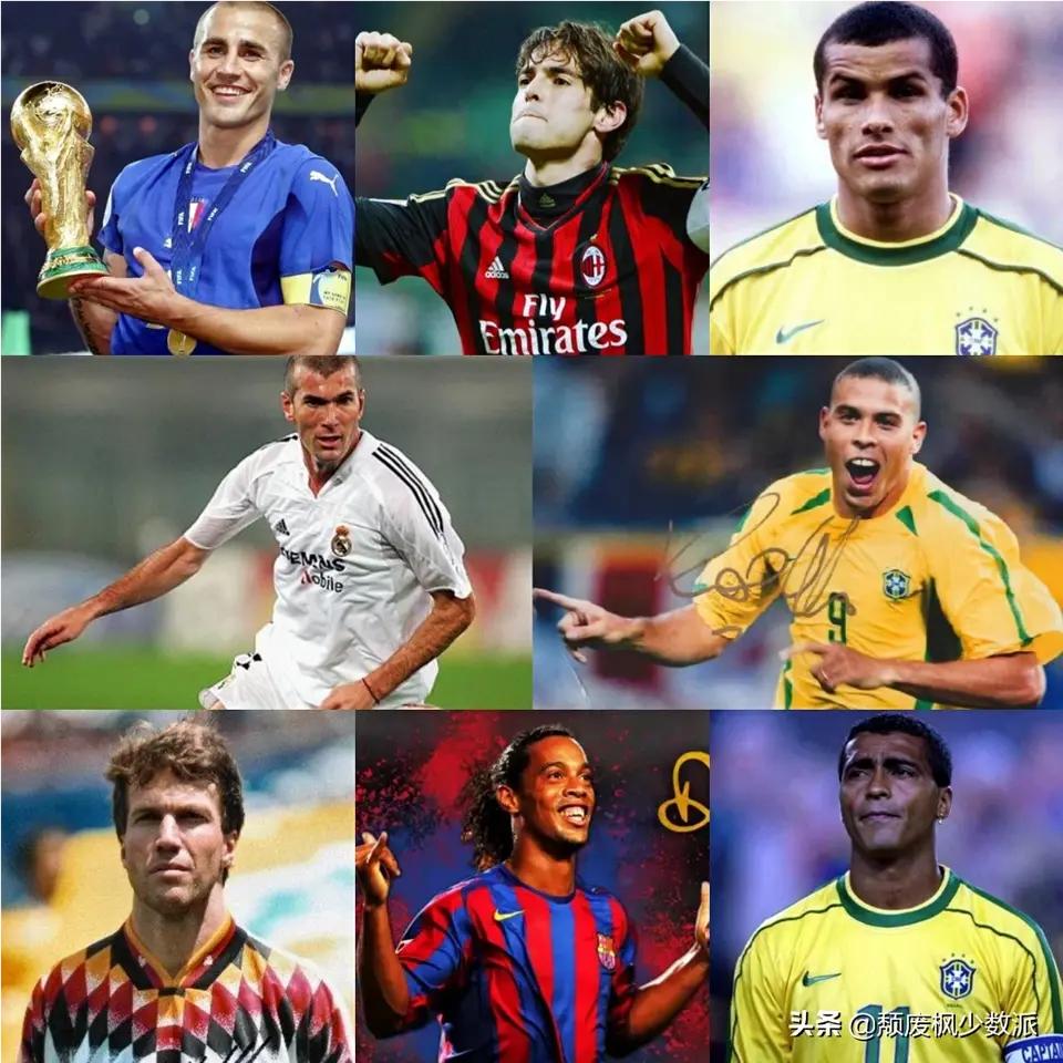 历届世界足球金球奖得主,金球奖足球先生历届得主截止2021