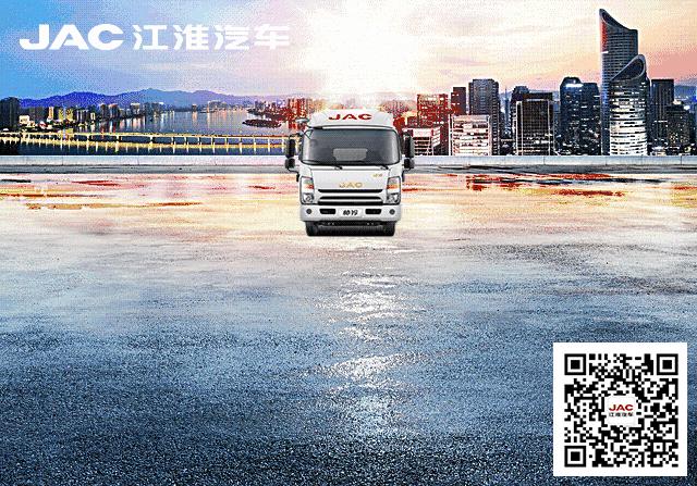 江淮帅铃冷链1号,江淮帅铃冷藏