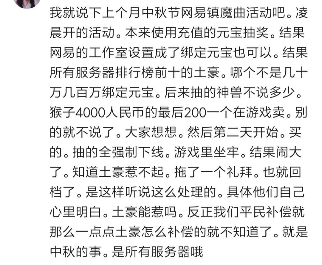 盘点游戏里面让人哭笑不得的bug,有哪些游戏bug令你哭笑不得