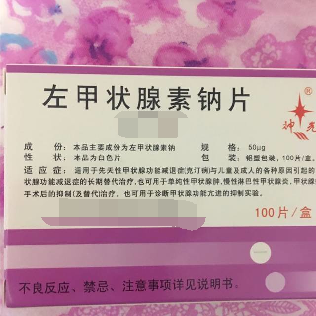 药物引起的血糖高是糖尿病吗,药物导致血糖升高是糖尿病吗