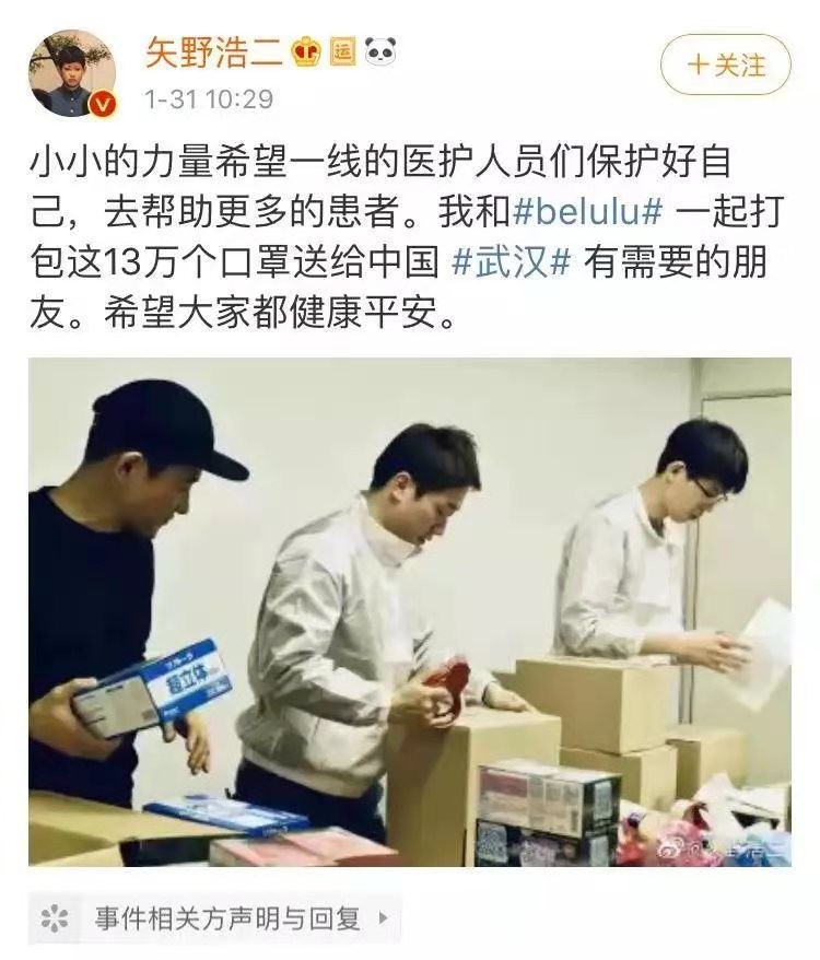 最有良心的日本人矢野浩二,矢野浩二谈福原爱