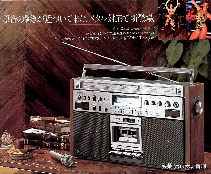 松下rx系列收录机,日本80代松下收录机