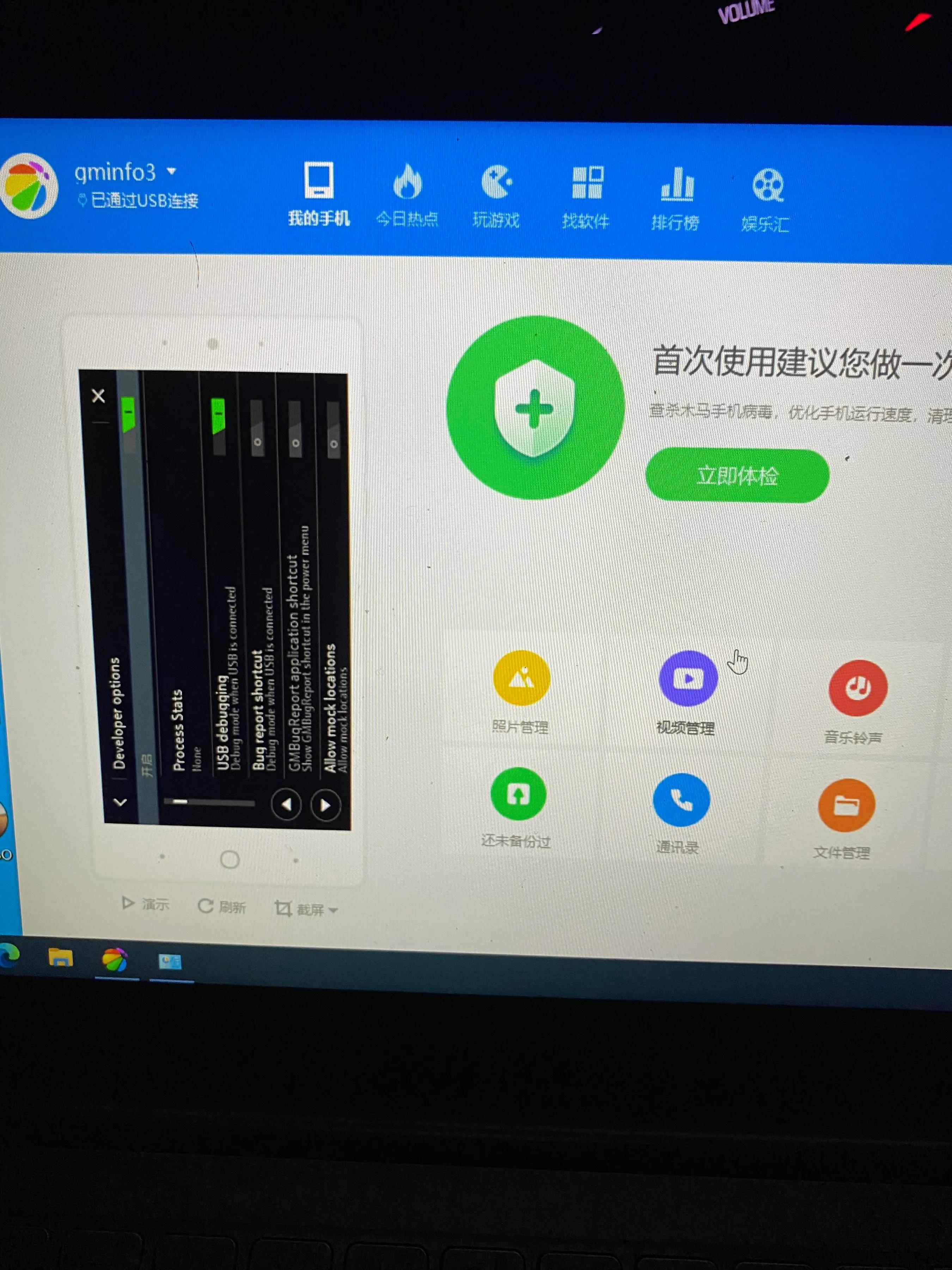 凯迪拉克xts车载无线终端安装教程,凯迪拉克xts车机使用教程