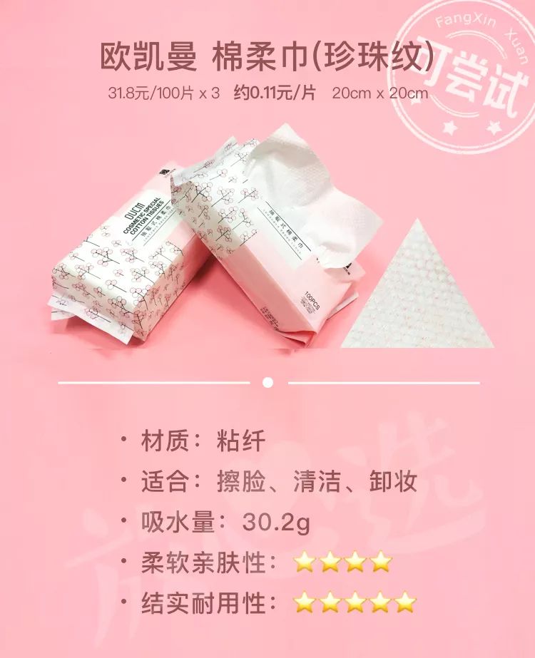 如何知道洗面巾有没有荧光增白剂,造假洗脸巾