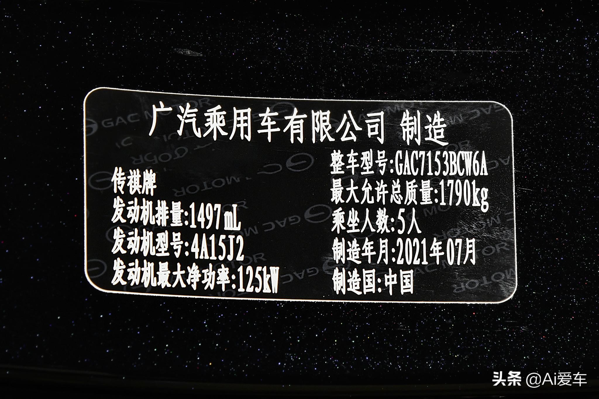 传祺影豹j16苏神版优惠多少,广汽传祺影豹和名爵5对比