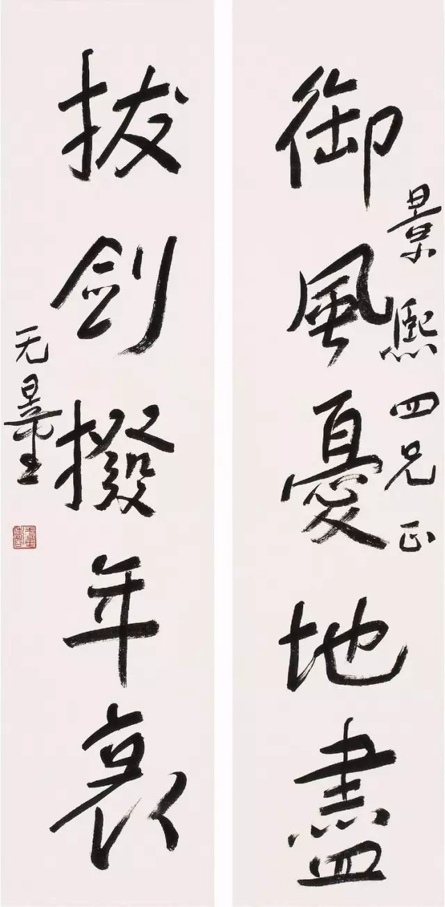 他的一幅书法,让蒋介石豪掷5个亿