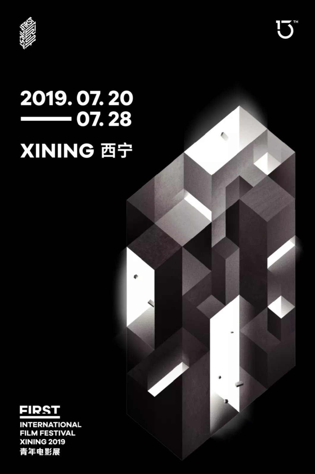 开幕的电影,开幕电影