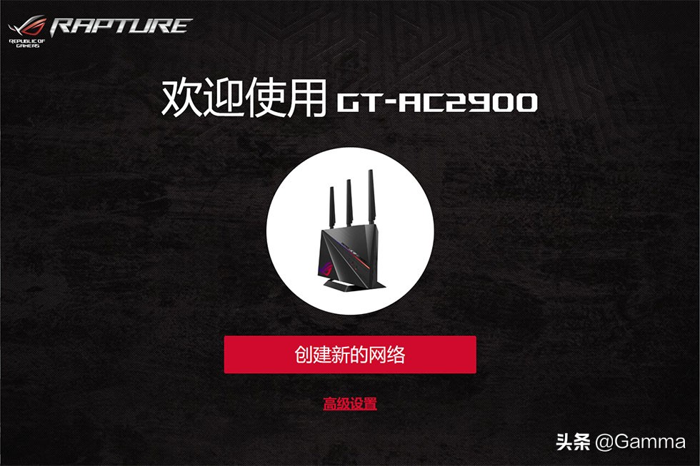 asusroggt-ac2900测评,华硕路由器gt-ac2900测评