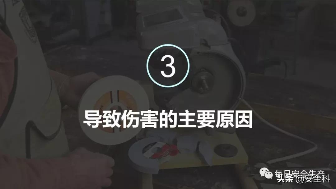 2009年砂轮机破裂伤人事件,砂轮机安全事故案例真实视频