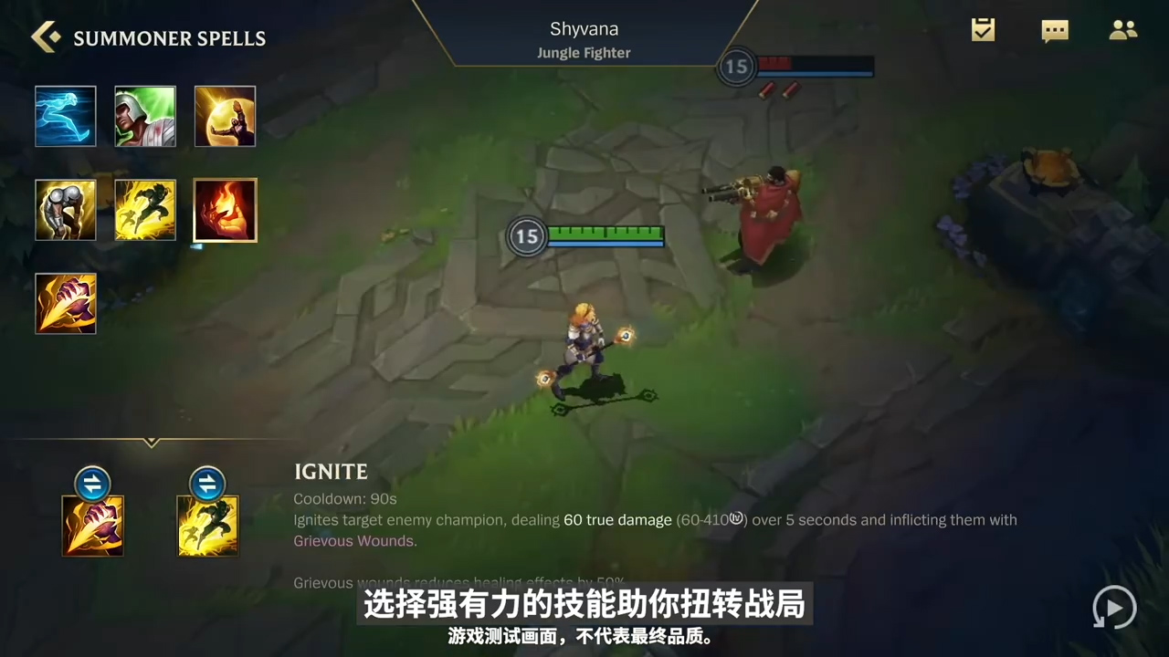 lol手游新版本征服者削弱,手游lol征服者什么时候增强