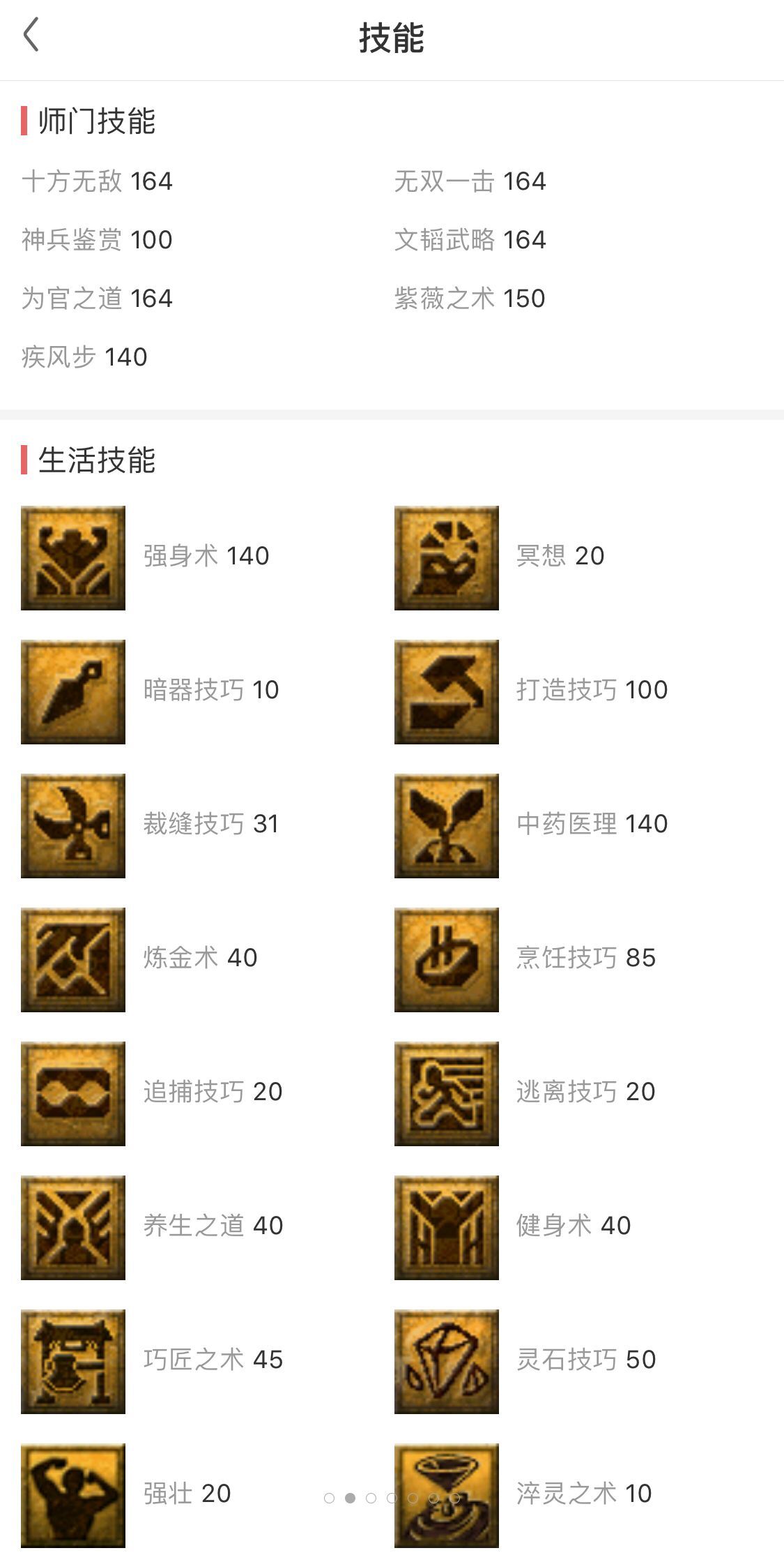 梦幻西游550块入手109平民大唐,梦幻西游火区大唐官府