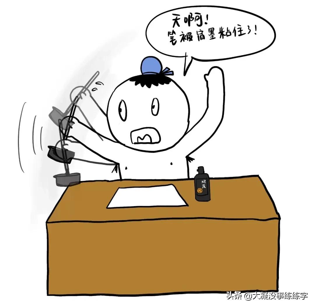 墨汁倒多了,书法墨汁用完了怎么办