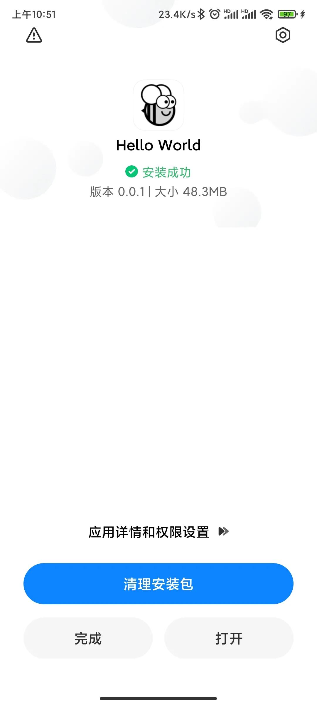 怎样将python程序封装成安卓app,python将程序打包成可执行文件