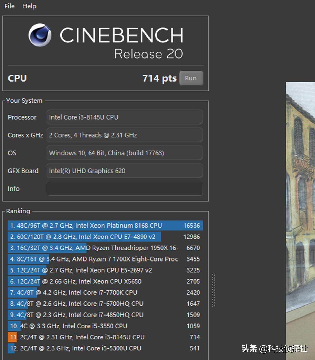 联想aio逸一体机屏幕拆解,联想aio逸一体机24iwl测评