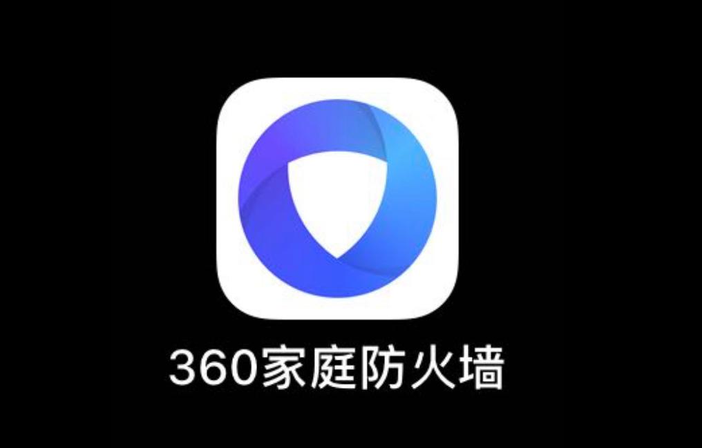 360家庭防火墙5s评测,360家庭防火墙路由器5PRO