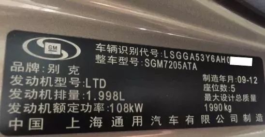 2012年别克君威方向扭矩传感器,2004款别克君威压力传感器位置