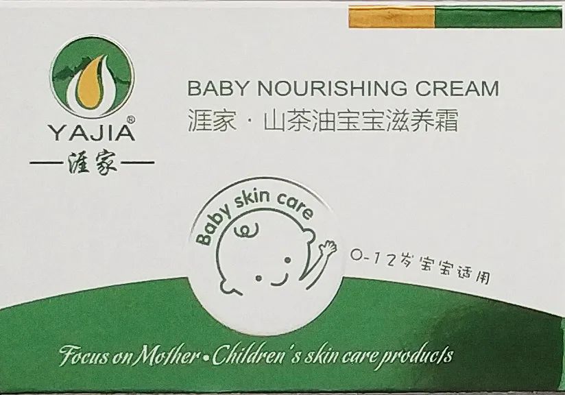 母婴315:过去一年,哪些品牌宝宝用品上了质检“黑名单”?