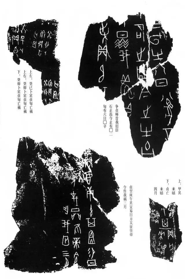 书法评价专业术语,书法专业术语100句