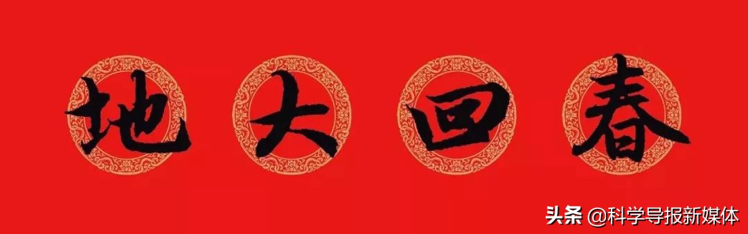 2020年鼠年赵孟頫春联,赵孟頫2024年集字春联大全