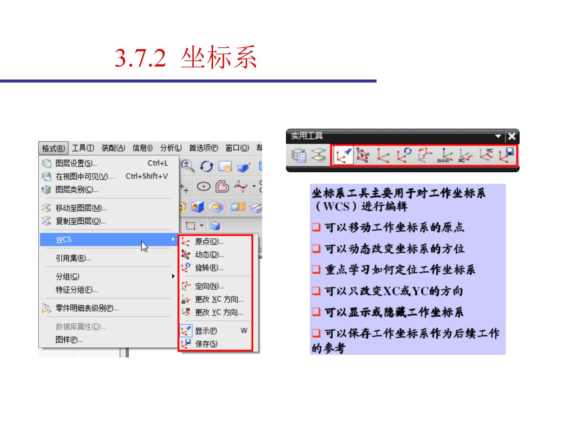学模具设计需要会cad吗,ug模具设计命令大全详解