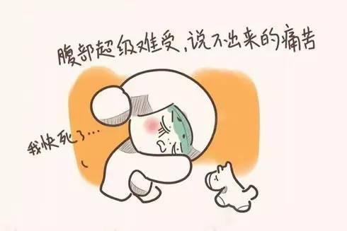 古代女性生理期来了怎么办,女生生理期为什么叫来大姨妈