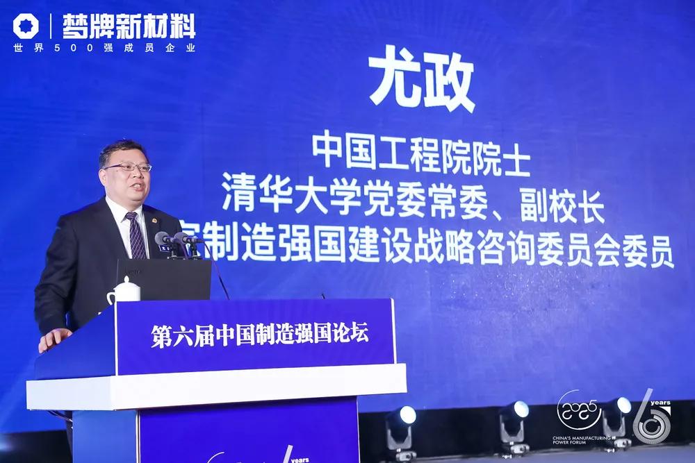 重磅发布!梦牌荣获“中国制造十佳品质优秀企业”