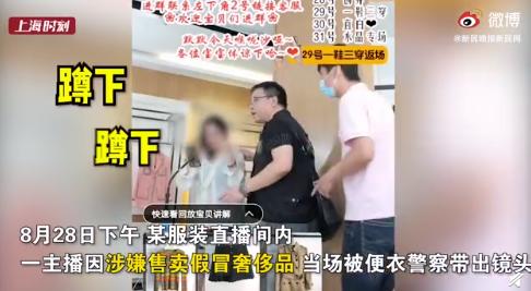 直播电商新手的血泪史,直播电商野蛮生长下的黑暗面