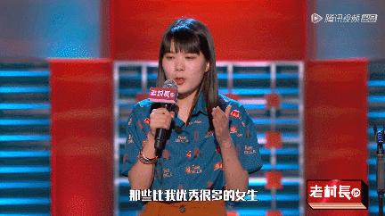 世界上最酷的女人，是说脱口秀的