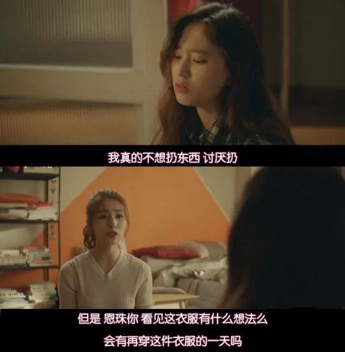 租房生活和工作是自己的,终于告别了租房过日子的生活