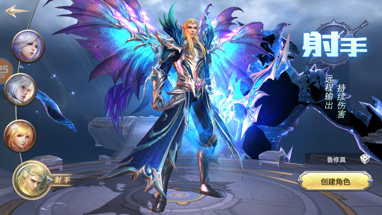 新神魔大陆游戏选什么职业,神魔游戏介绍