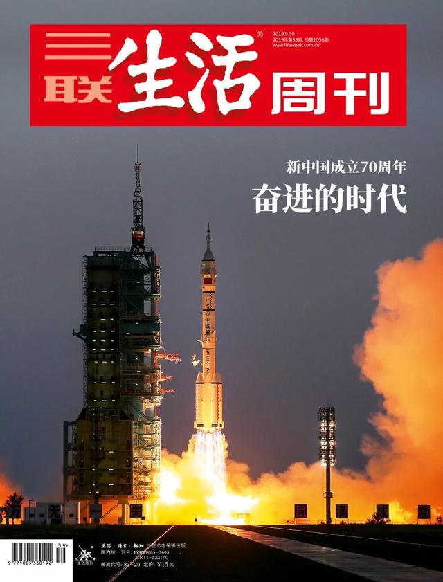 回顾中国70年发展历程的感悟,一分钟了解中国70年来经济发展