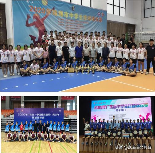 珠海四中学校怎么样,珠海四中高中部很差吗